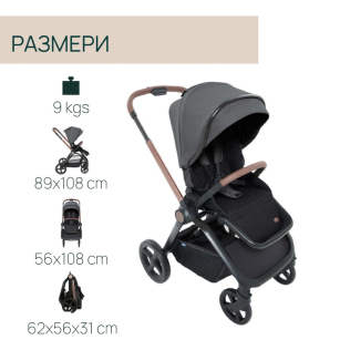 DUO СИСТЕМА MYSA  Black  Satin количка, шаси и кош за новородено, 0м+ -  - Chicco Bulgaria