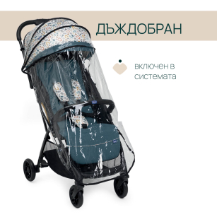 Лятна Количка Glee Joyful Teal -  - Chicco Bulgaria