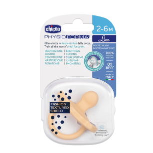 Залъгалка Soft Lux 2-6, 1 бр,  оранж -  - Chicco Bulgaria